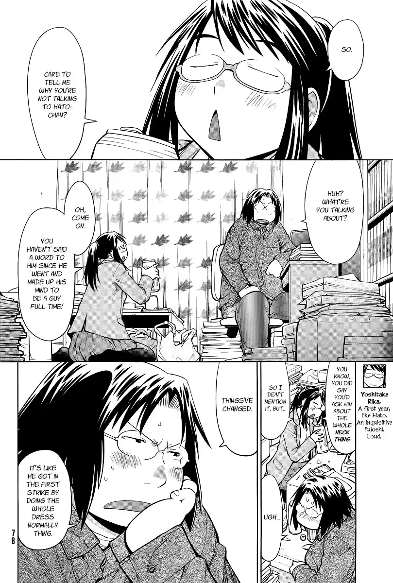 Genshiken Nidaime Chapter 87 8